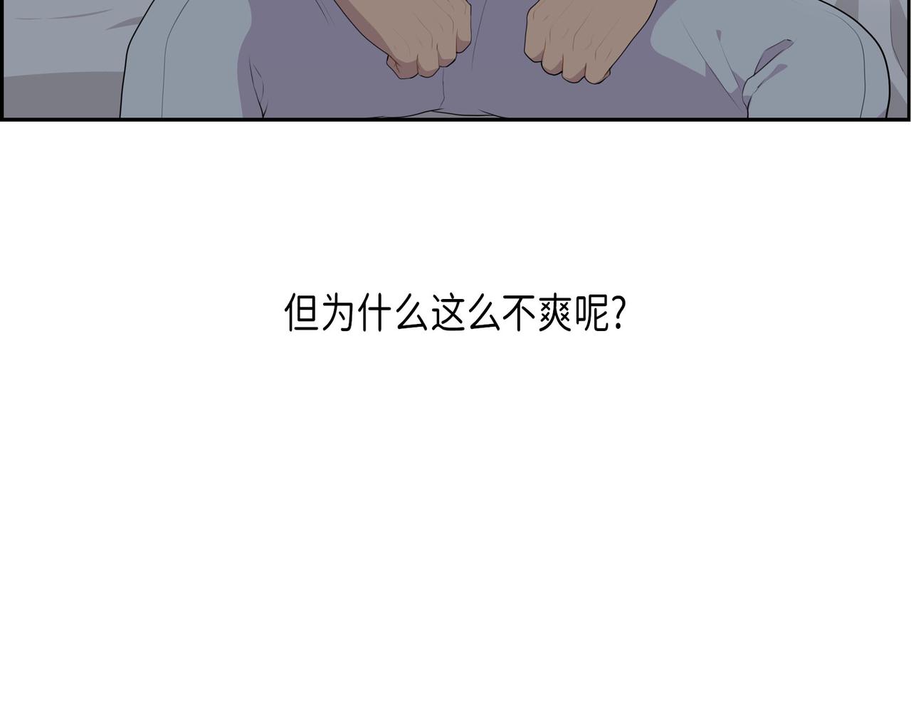 第26话 嫉妒30