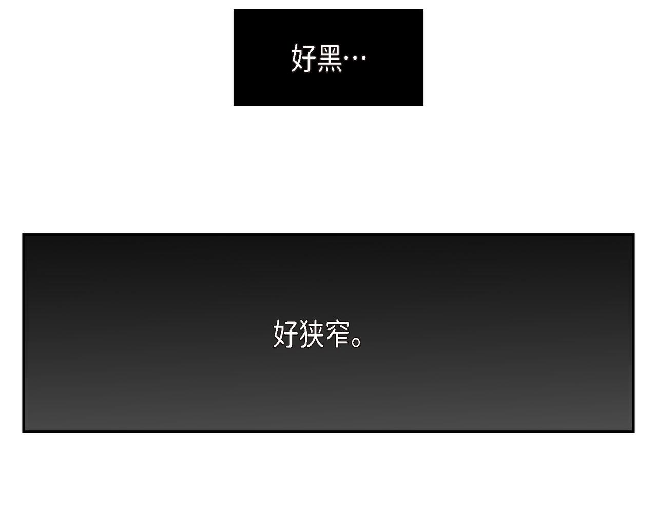 第25话 做了噩梦107