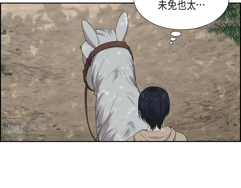 第36话 我怎么看待青河的64