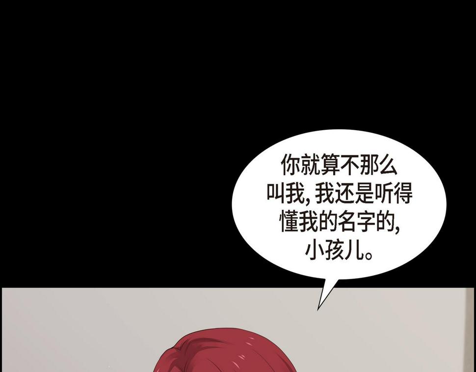 第36话 我怎么看待青河的100