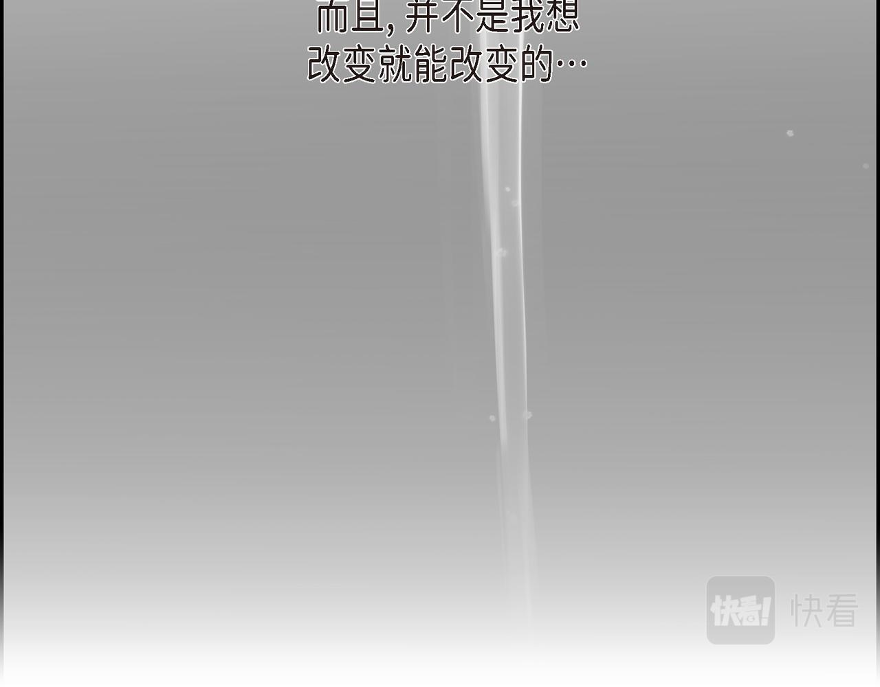 第27话 很让我在意啊79