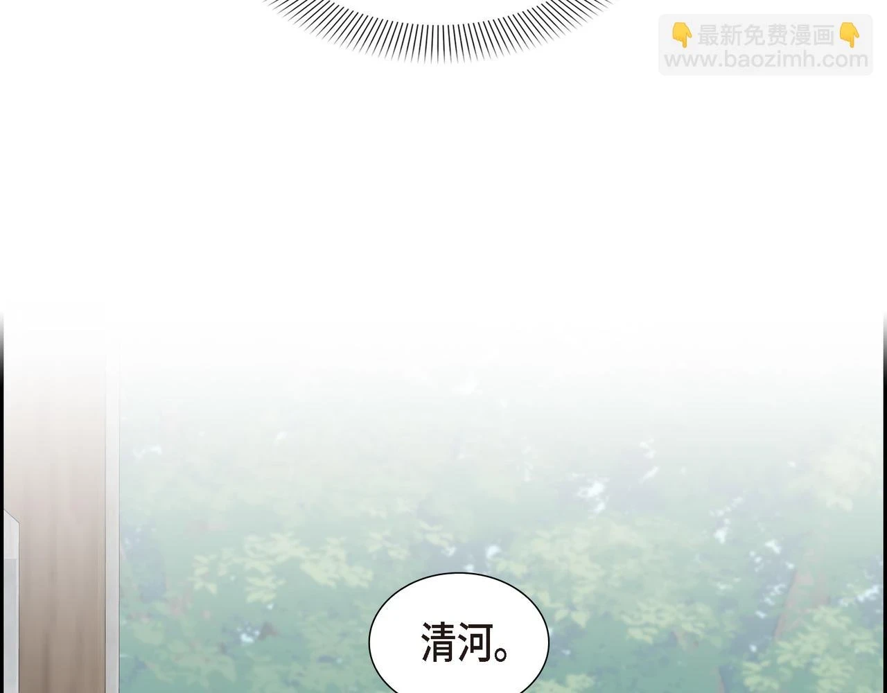 第33话 那一起上路吧74