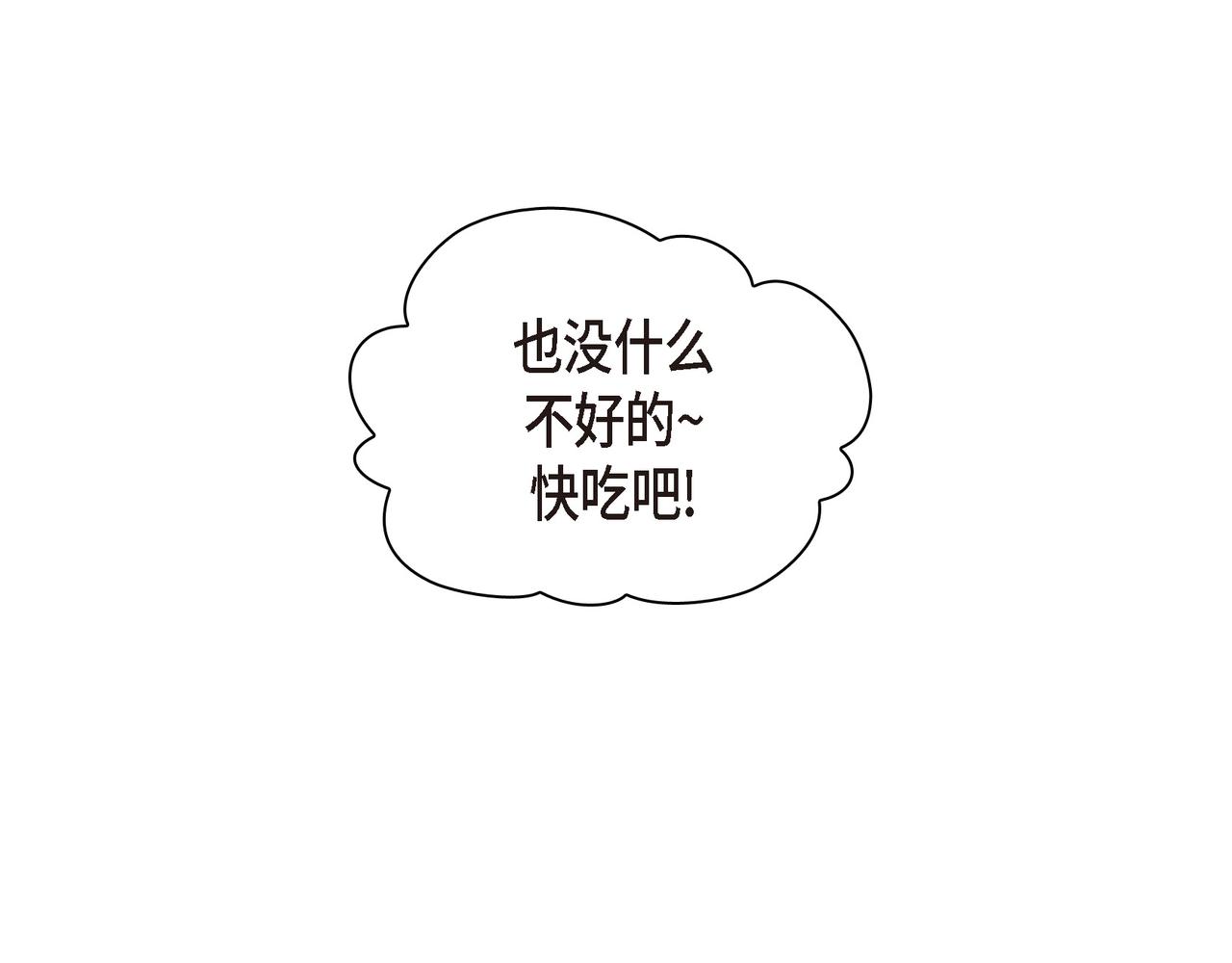 第15话 别太小瞧我了111