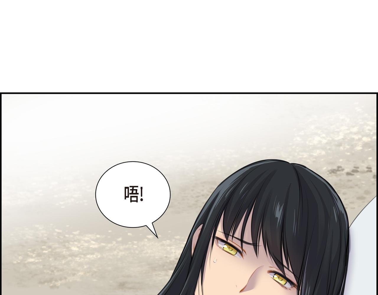 第1话 我一直等着你147