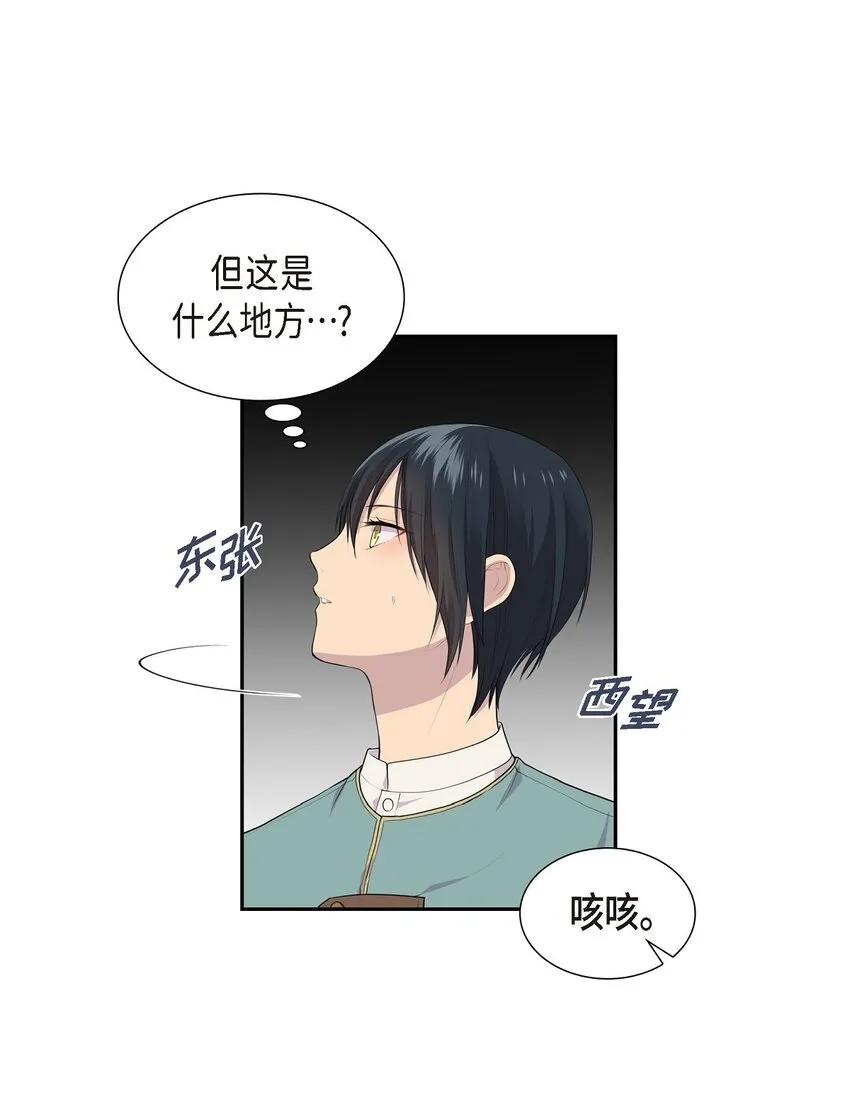 39 就不该让他用异能4