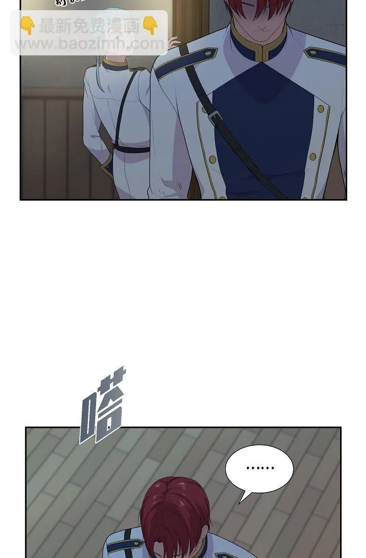 52 原始裂缝40