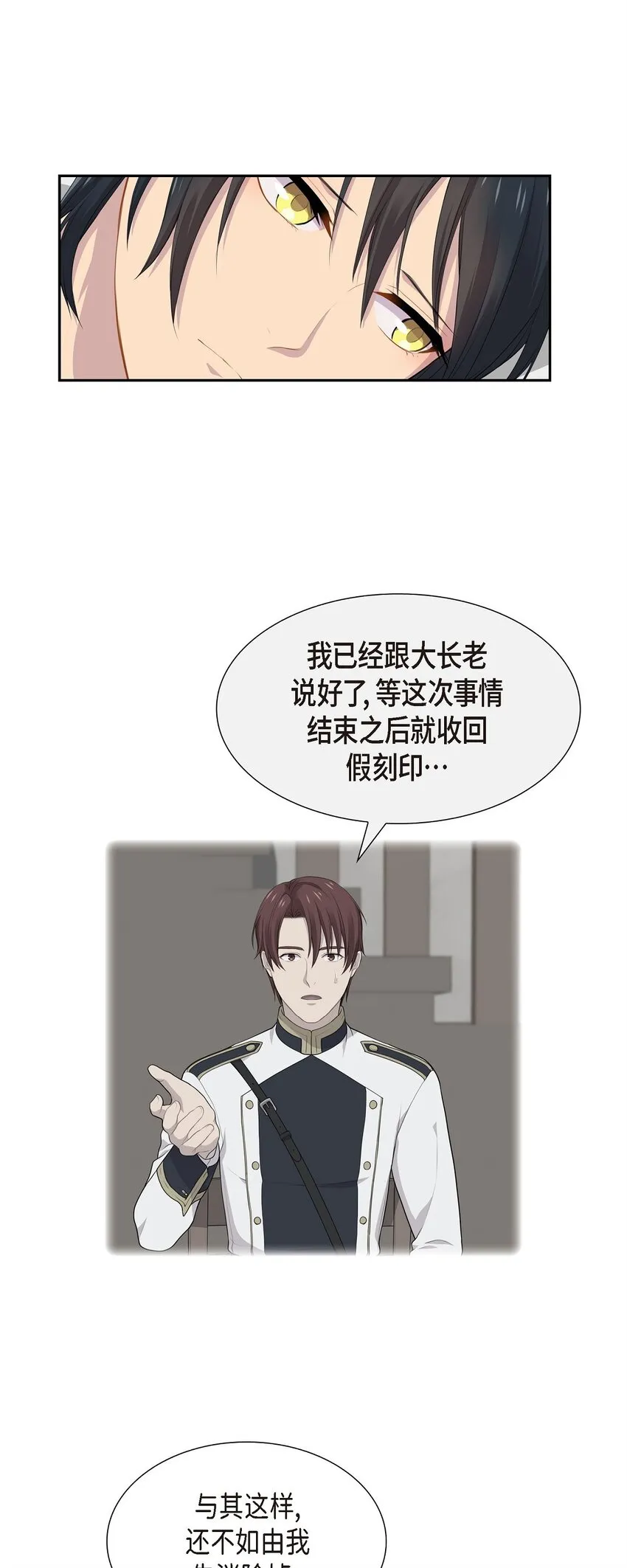 46 消除刻印15