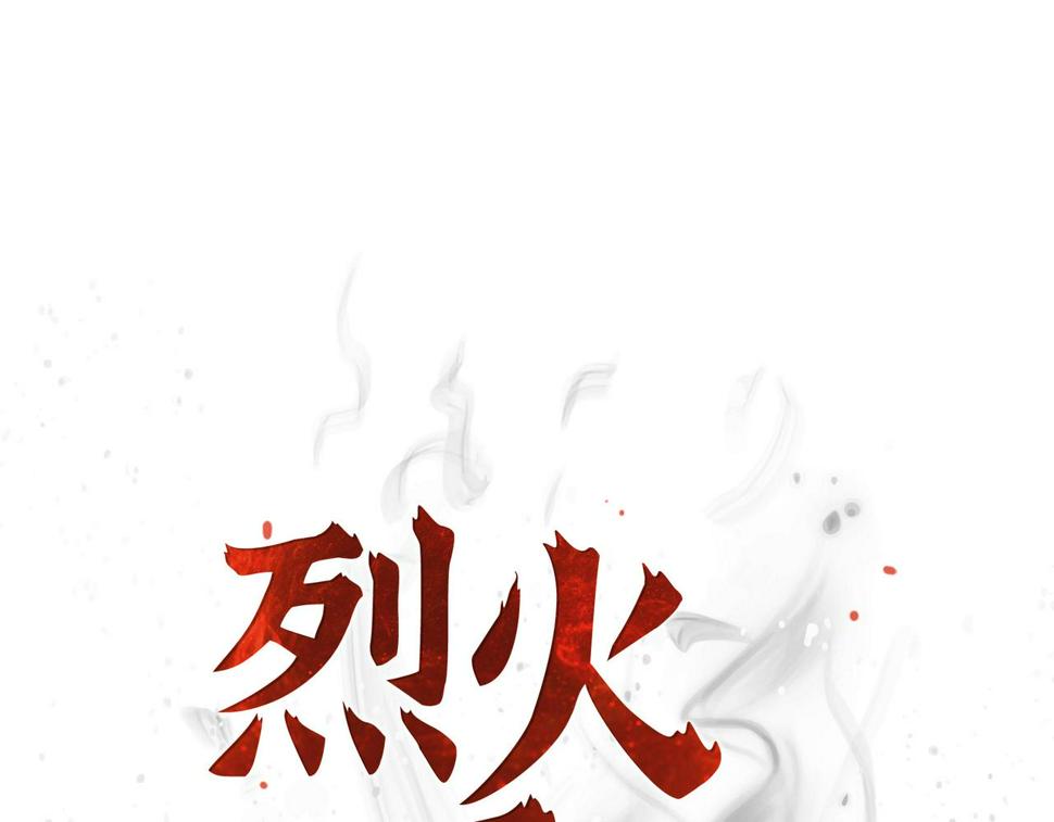 第36话 我怎么看待青河的131
