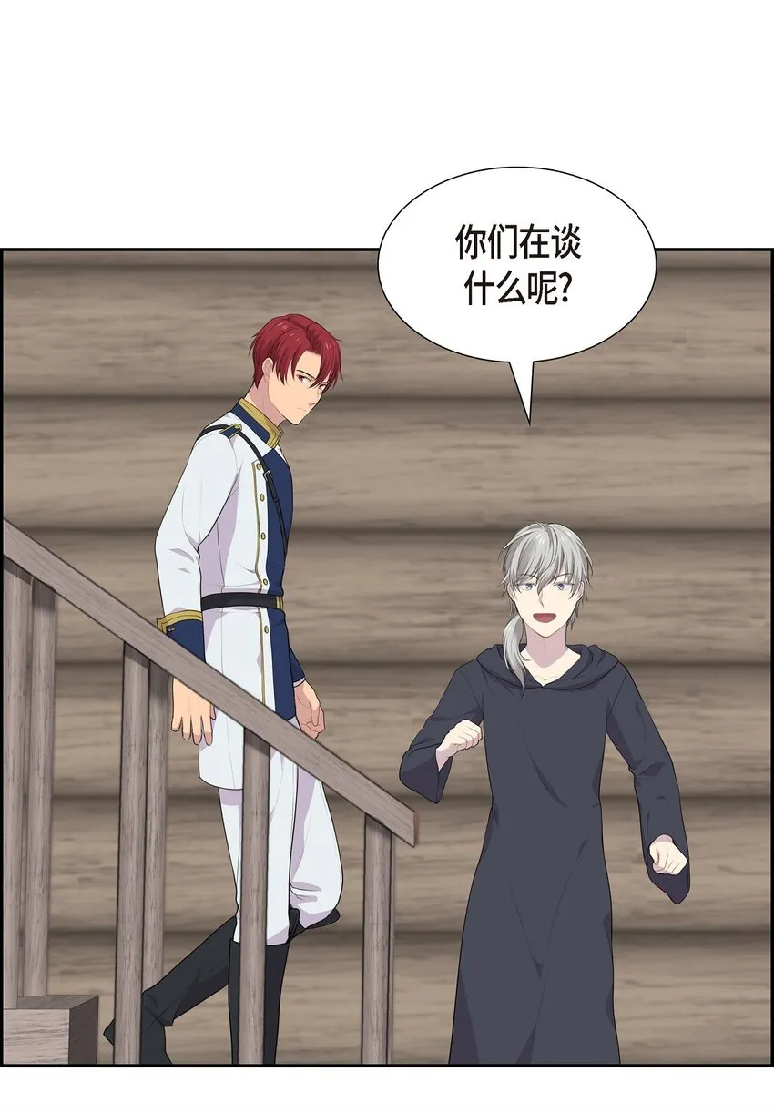 42 果然是按照原著23