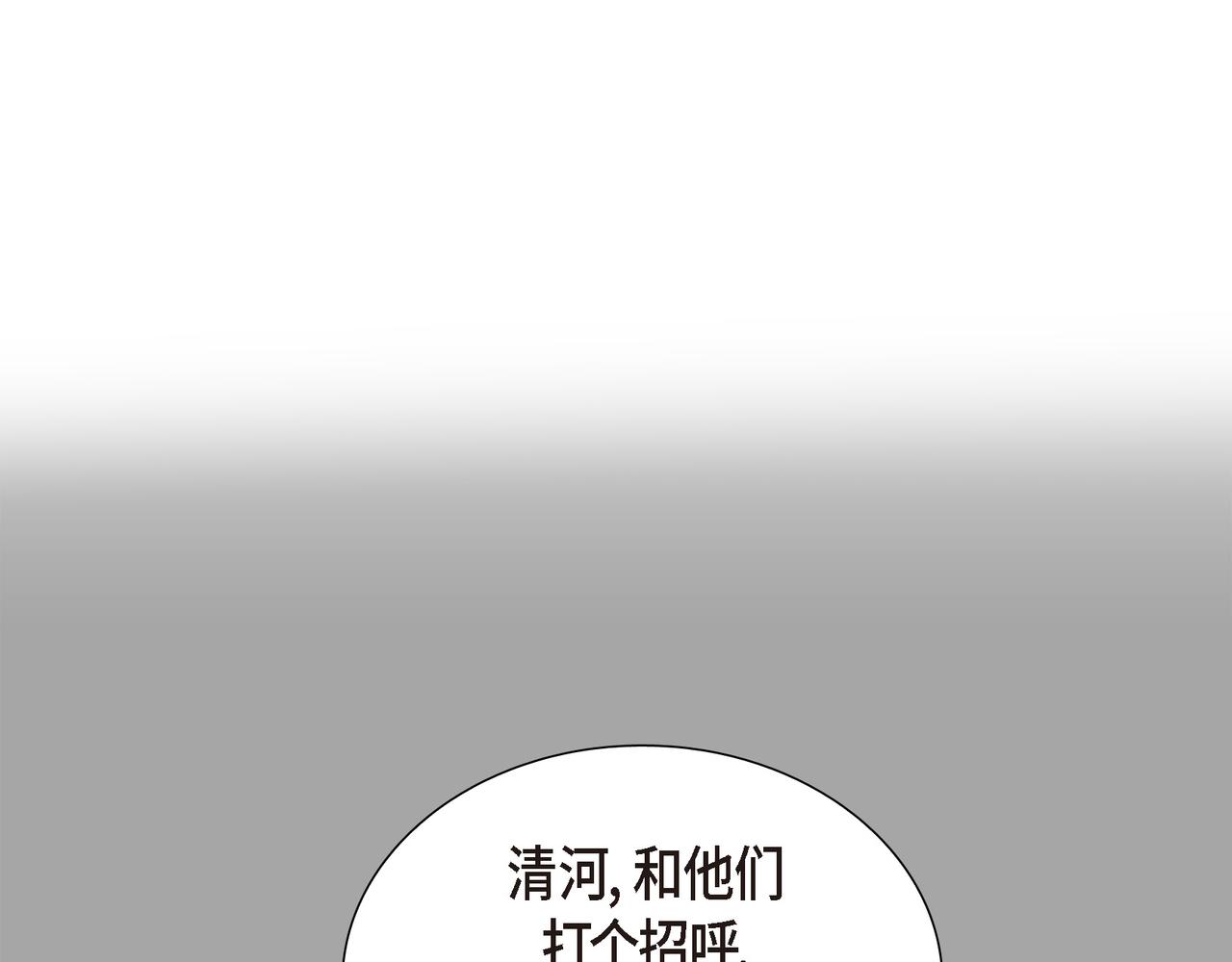 第7话 生命树69