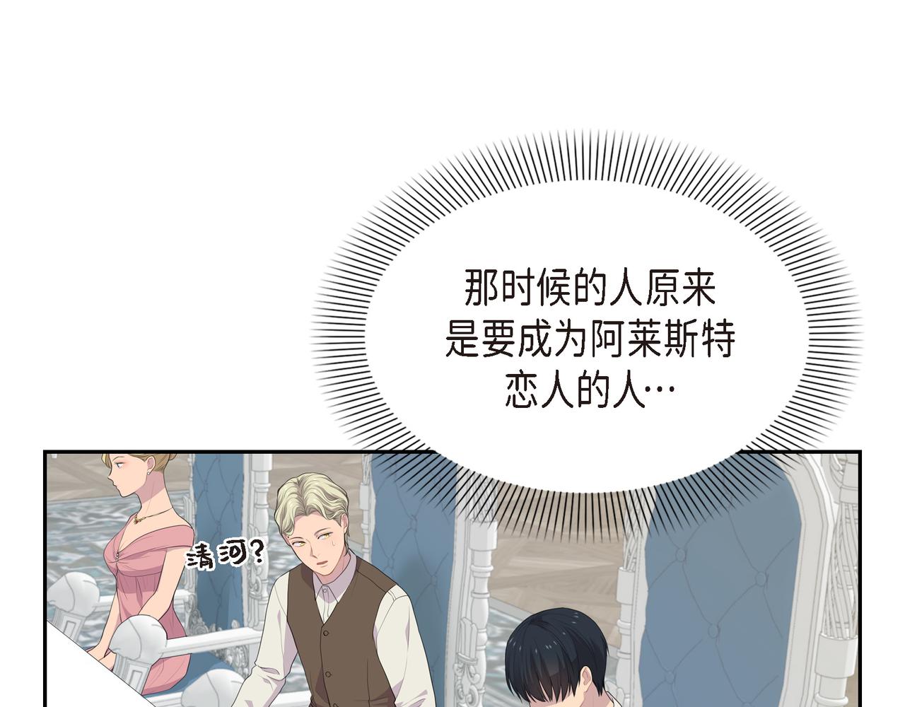 第30话 果然有女儿50