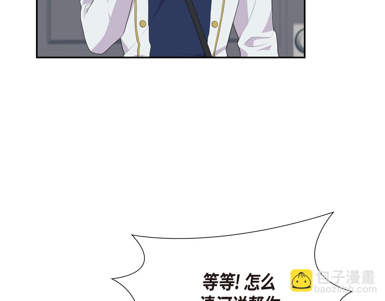 第27话 很让我在意啊36