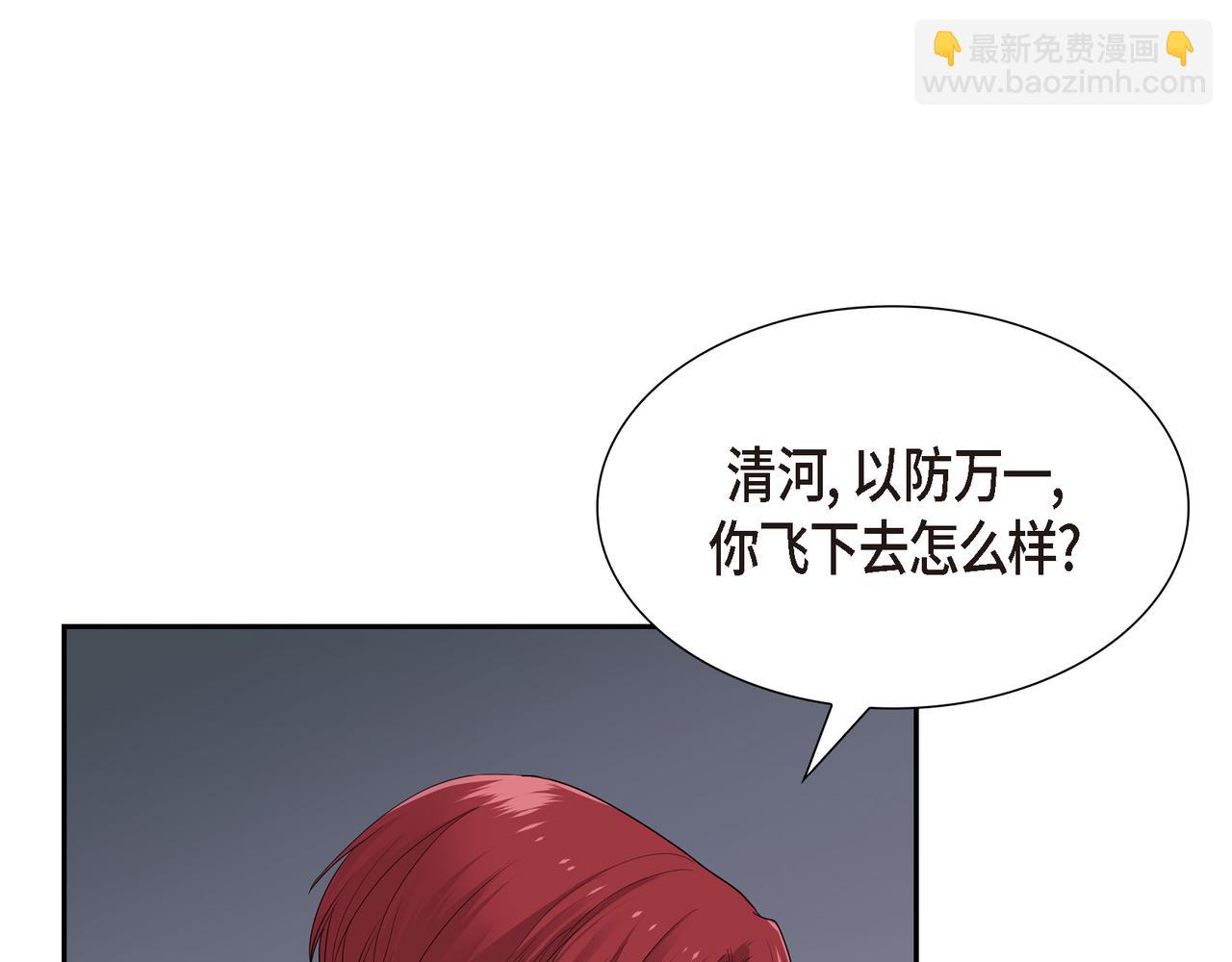 第17话 这是个缝隙！37