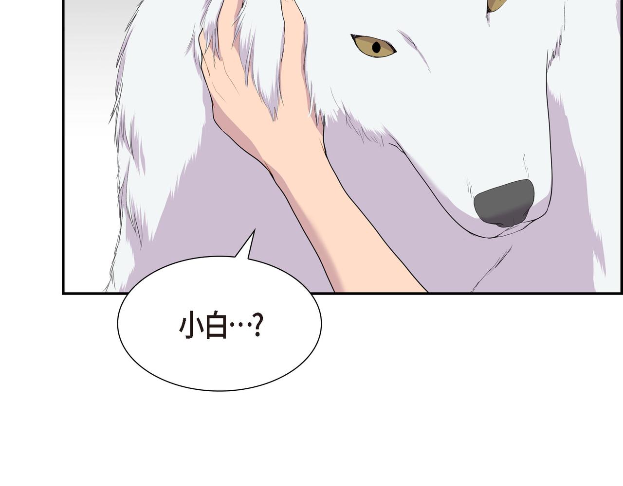 第14话 神圣国99