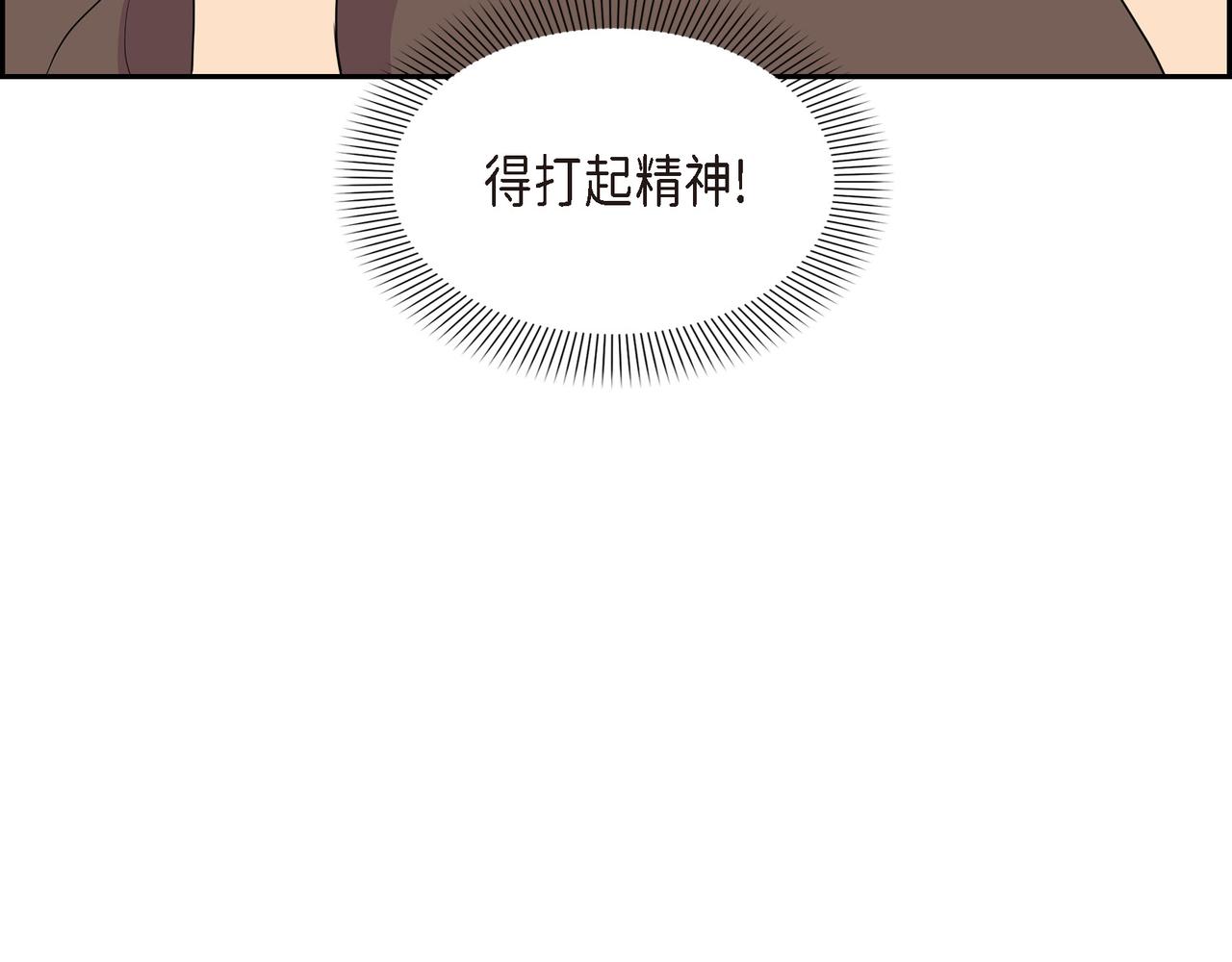 第26话 嫉妒74