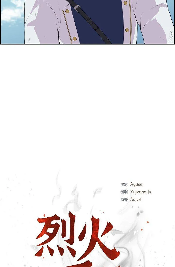 52 原始裂缝19
