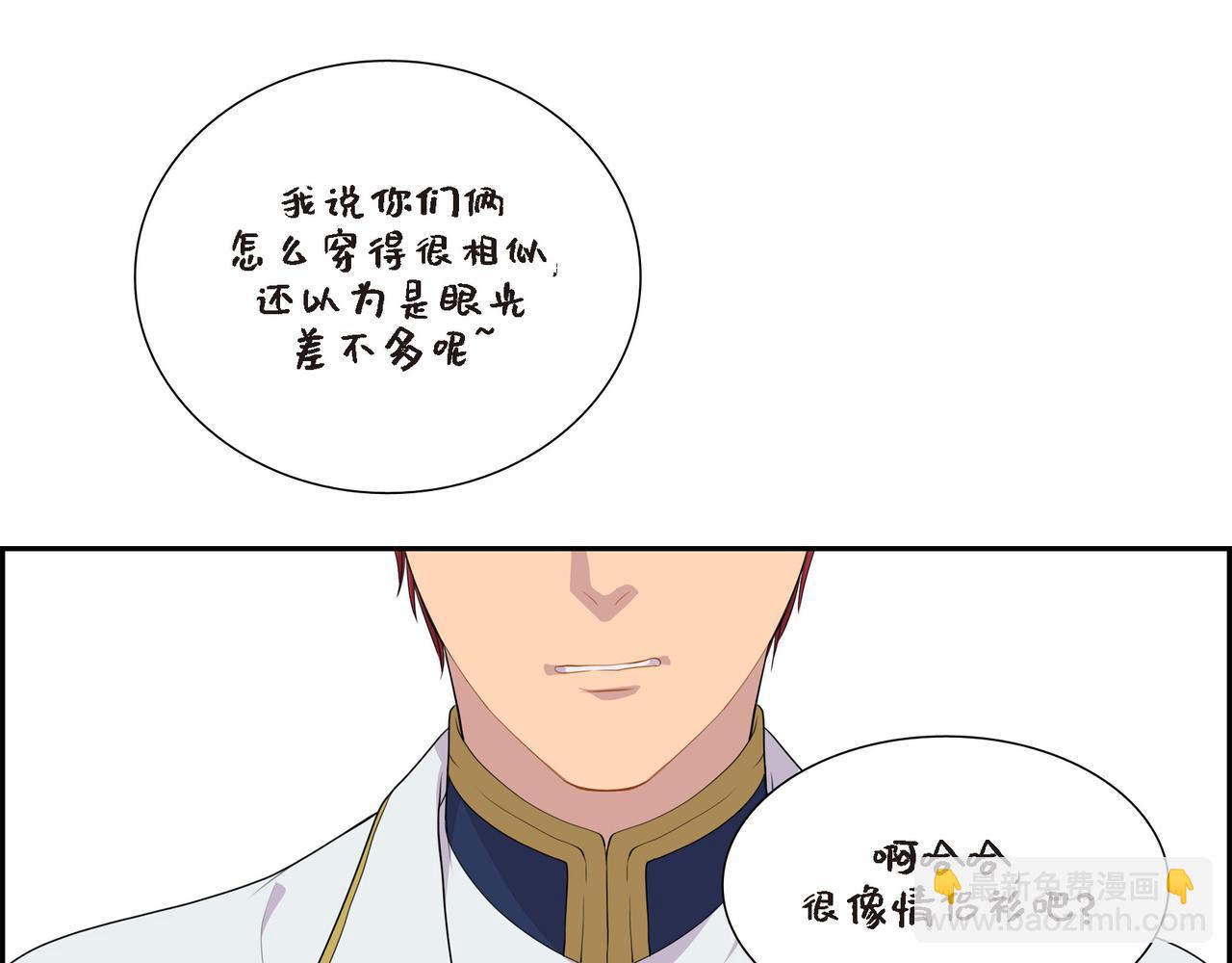 第25话 做了噩梦29