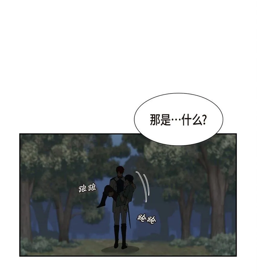 61 你一点都不在意吗？31