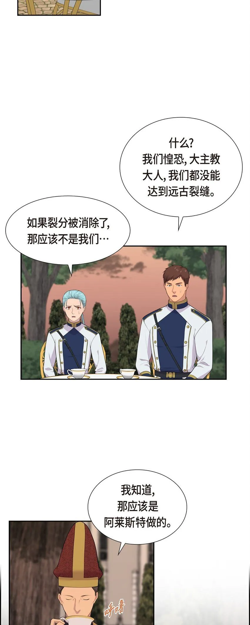 63 幸好你安然无恙地回来了2