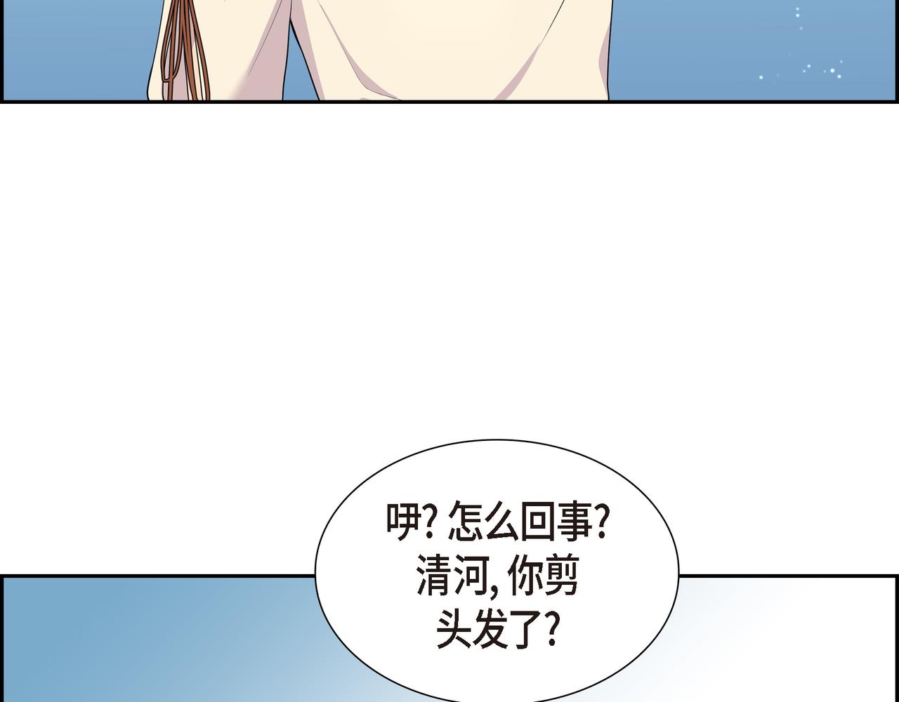 第13话 心中的不安97