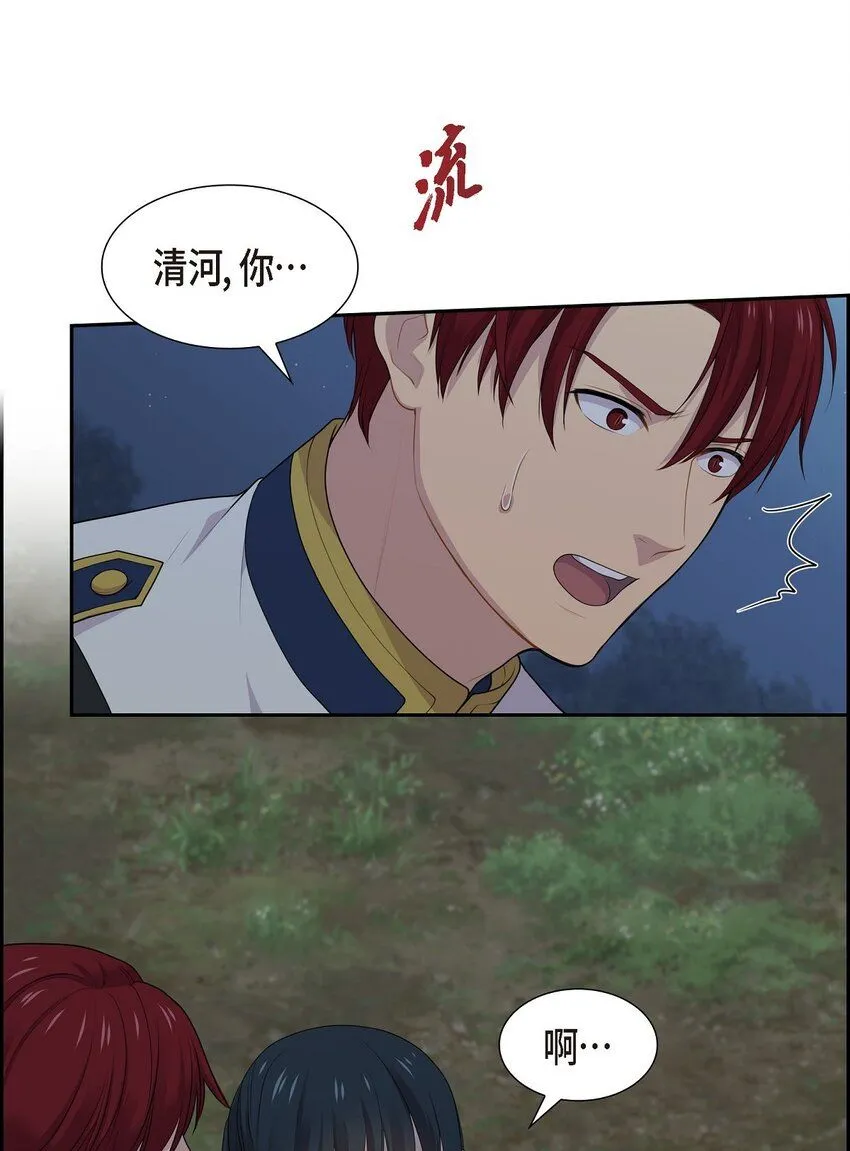 61 你一点都不在意吗？26