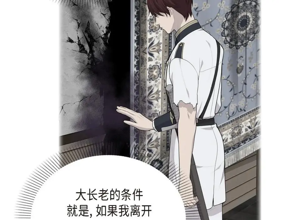 第65话 我想拥有你的一切（完结）22