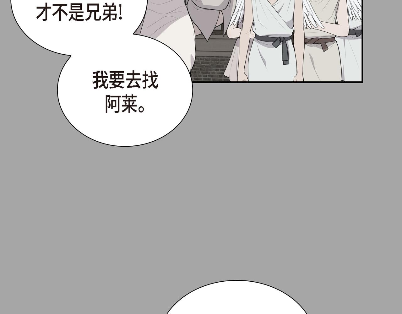 第7话 生命树71