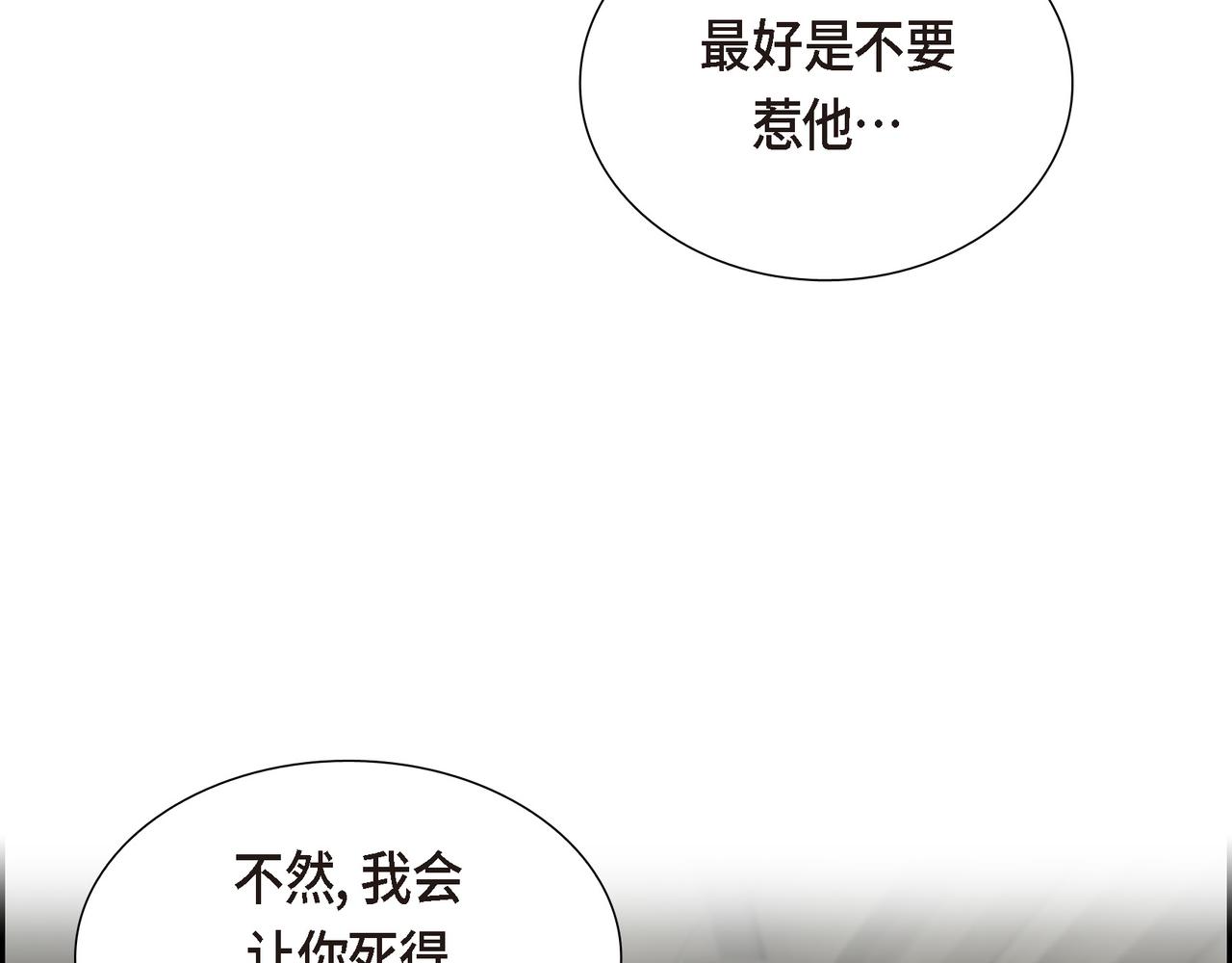 第18话 魔气的质变了117