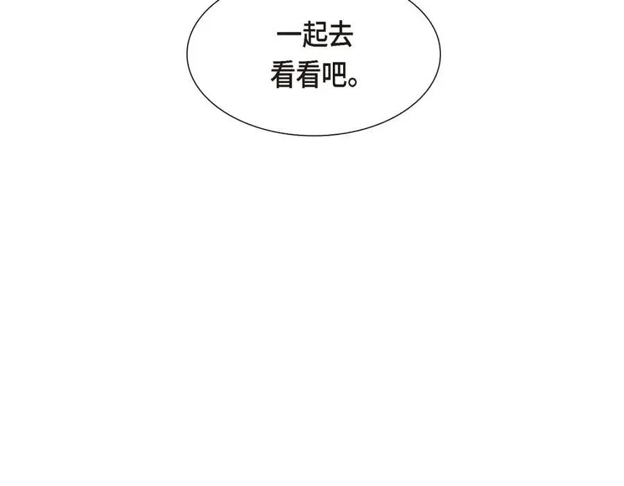 第64话 我想完全讨厌你109