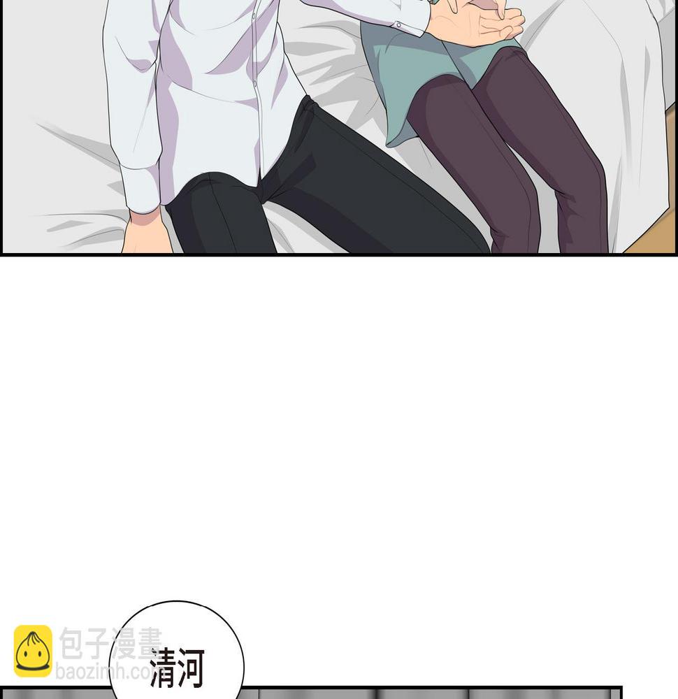 第35话  我怕他离开我28