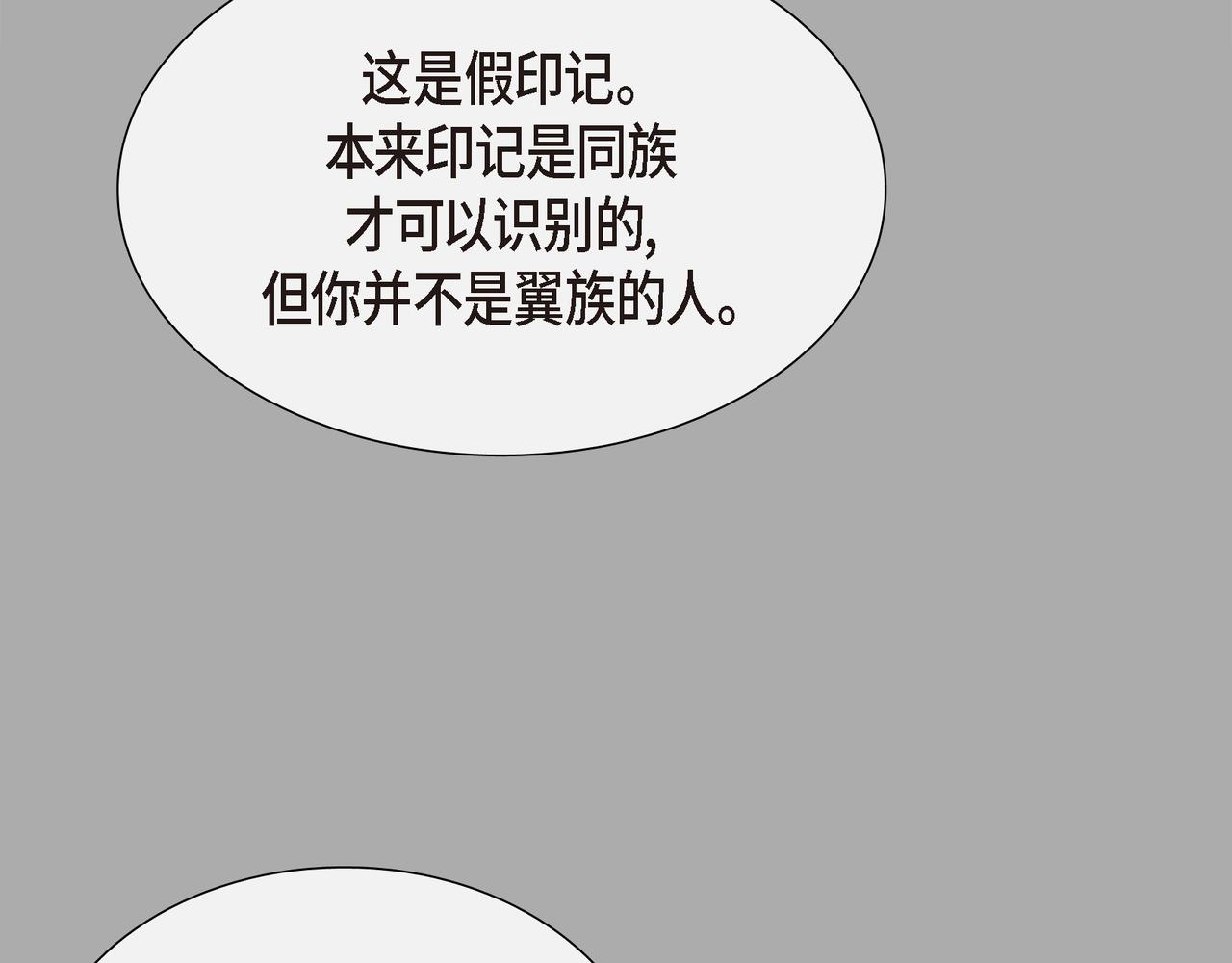 第8话 魔族100
