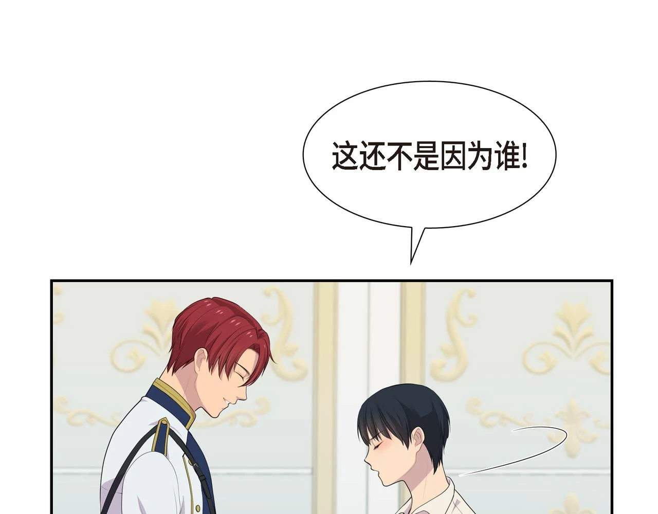第31话 我给你买97