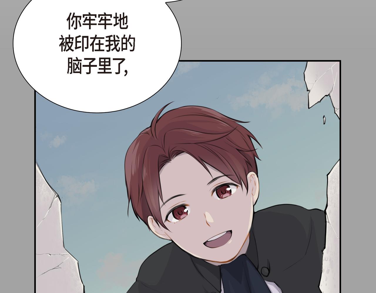 第1话 我一直等着你54