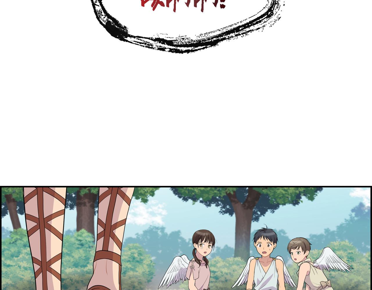 第9话 看起来像个骗子94