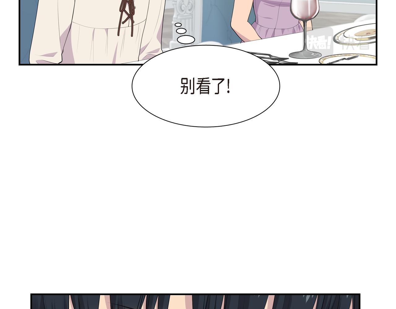 第30话 果然有女儿76