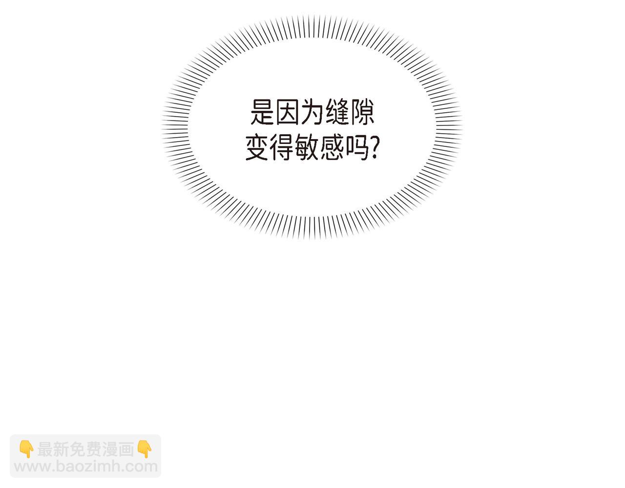 第10话 不能再依赖他了102