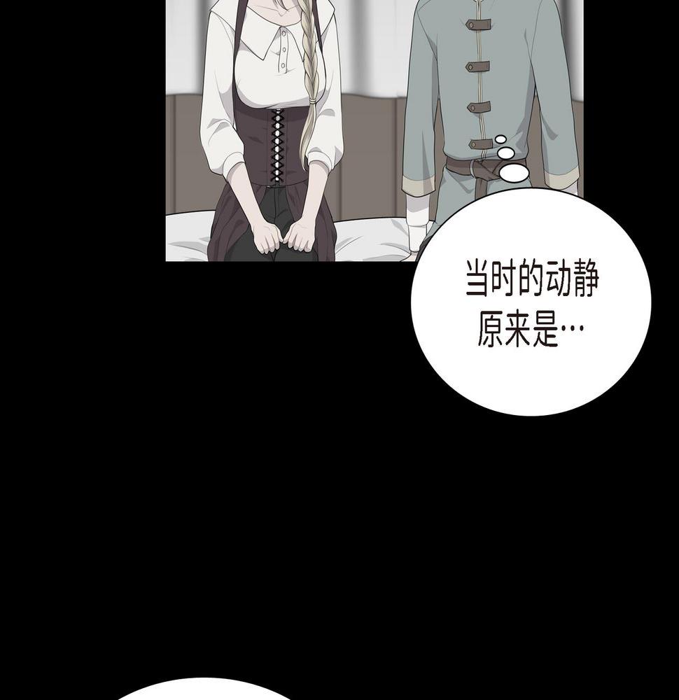 第35话  我怕他离开我36