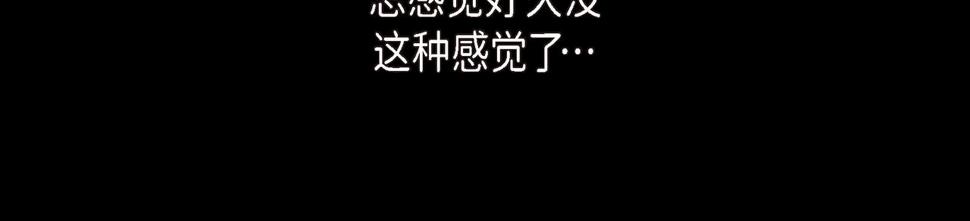 第36话 我怎么看待青河的121