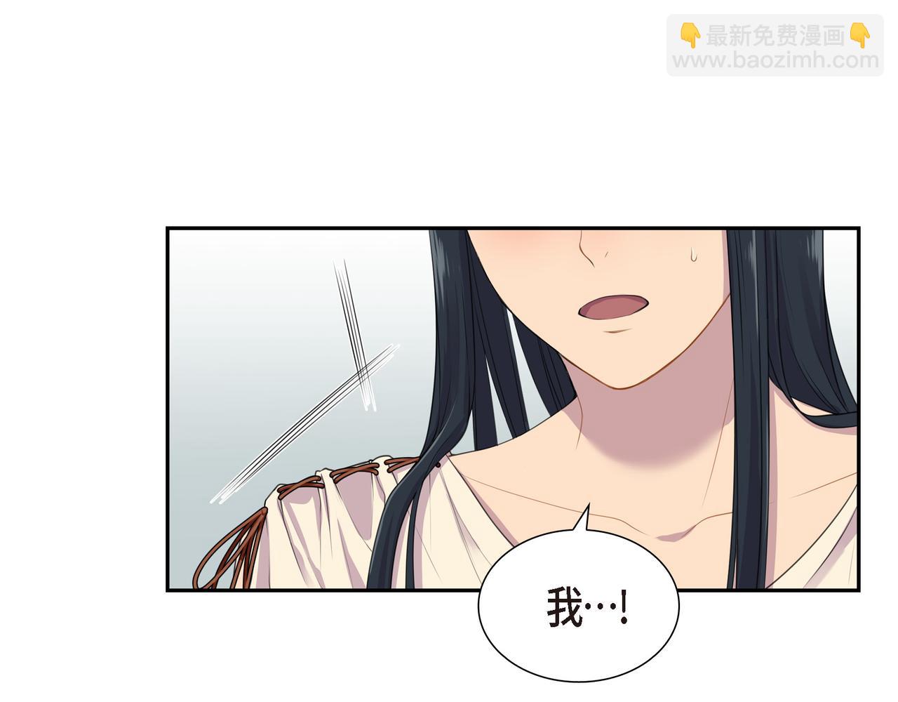 第3话 以后不会再喜欢他了63