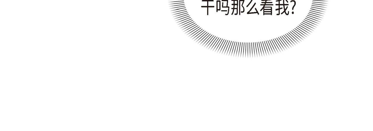 第31话 我给你买63