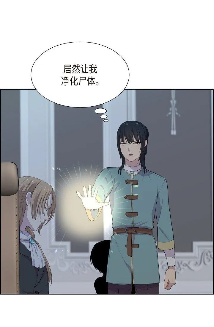 55 我会马上让你舒服的10