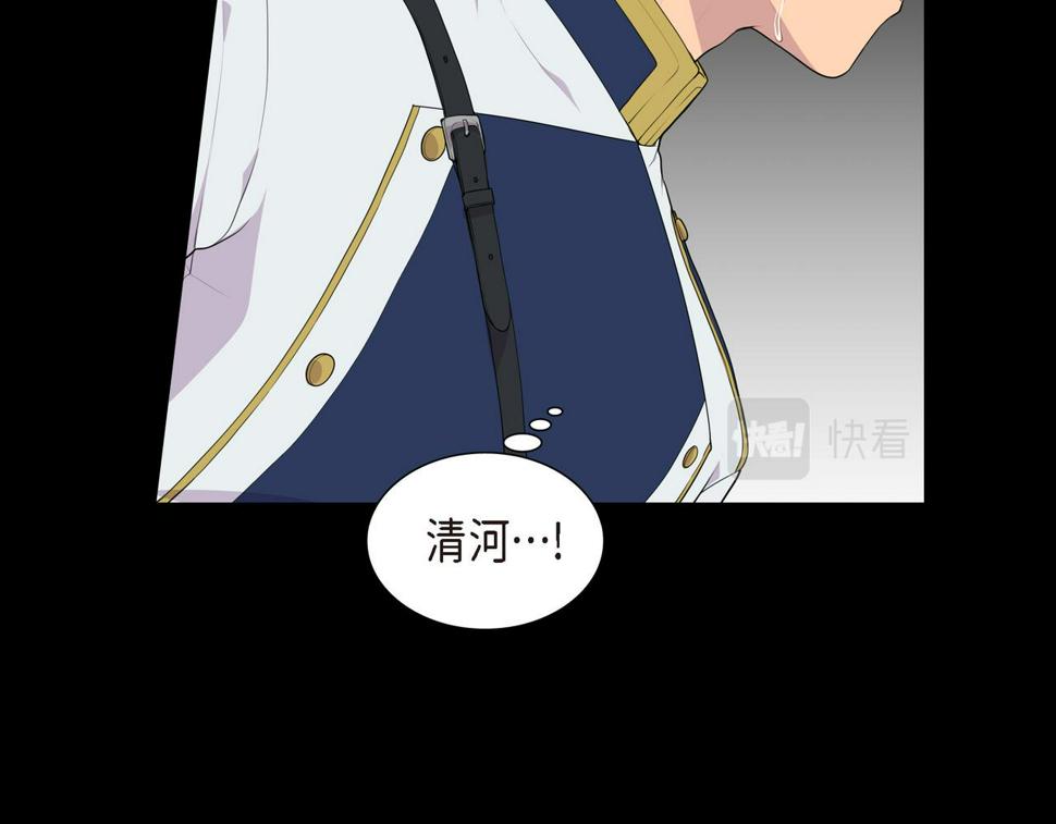 第38话 你是不会等我的90