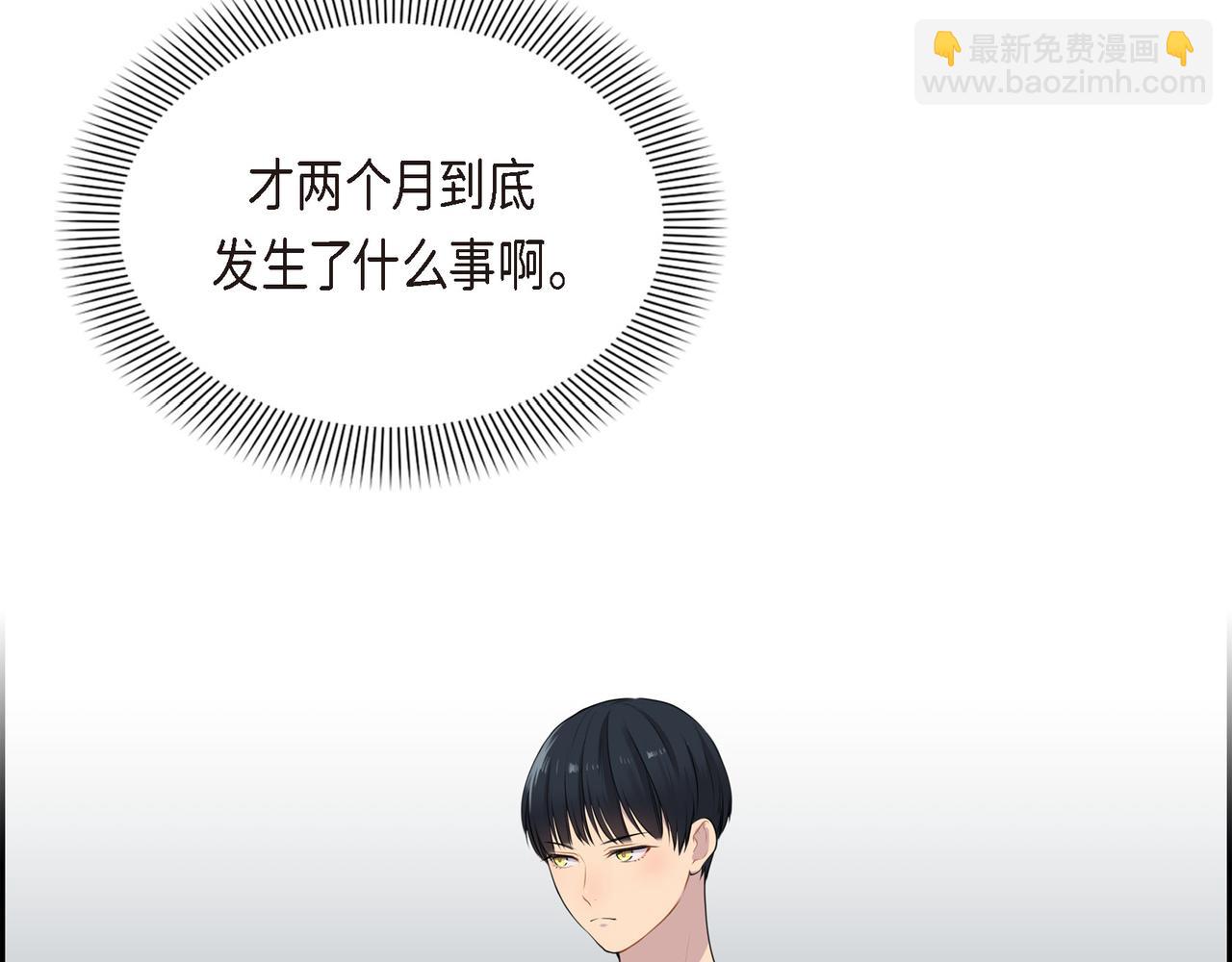 第5话 别把我当孩子87