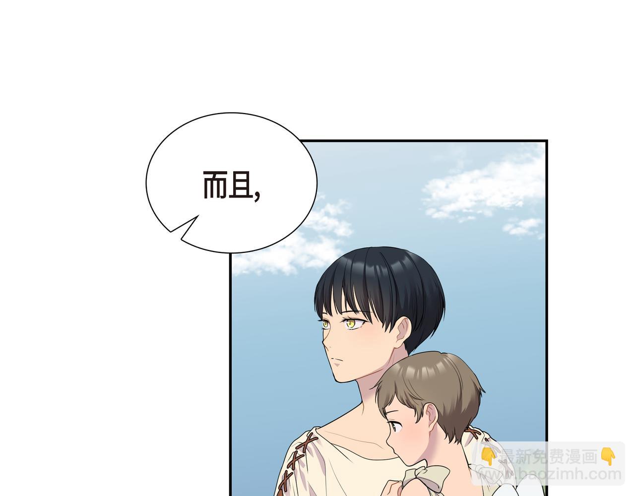 第10话 不能再依赖他了108