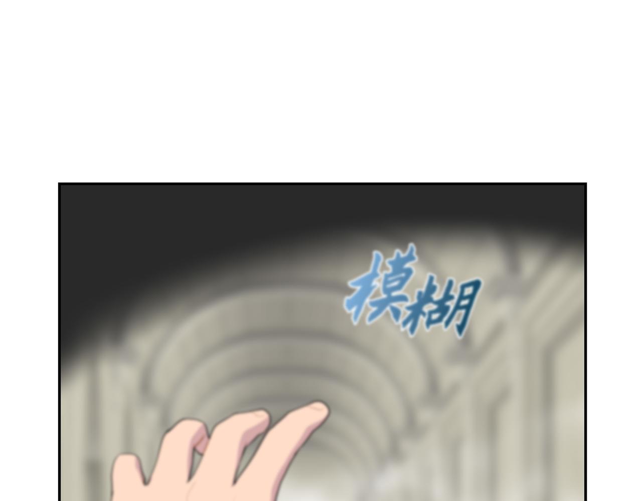 第18话 魔气的质变了74