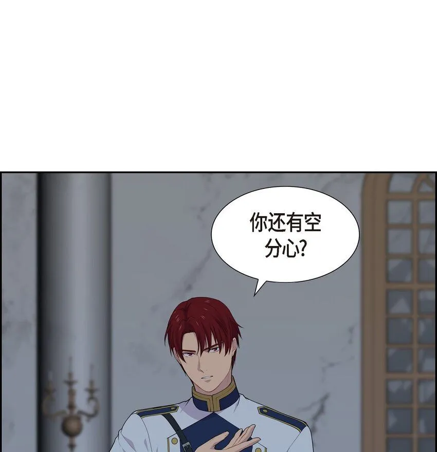 57 我得先找到他17