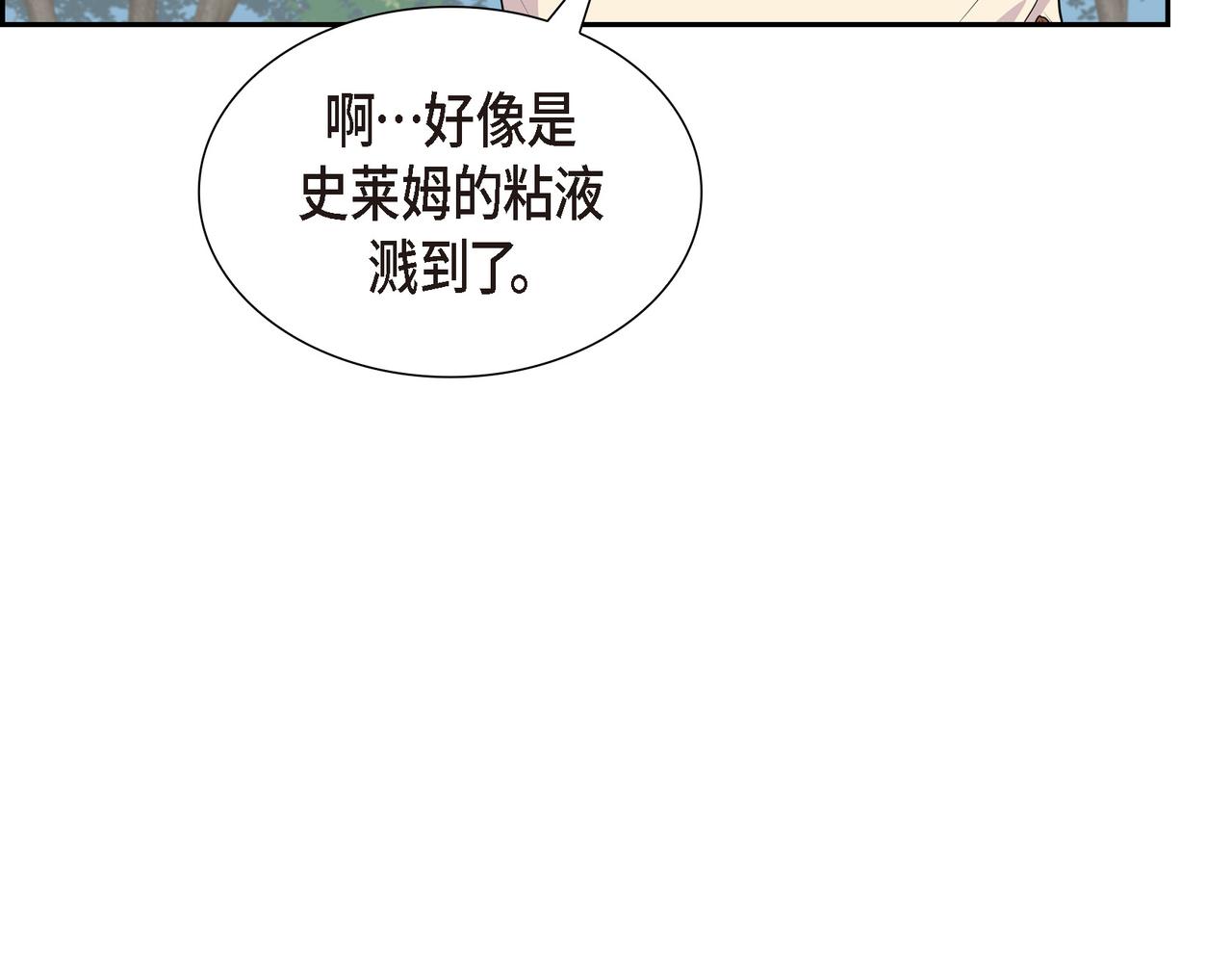 第10话 不能再依赖他了122