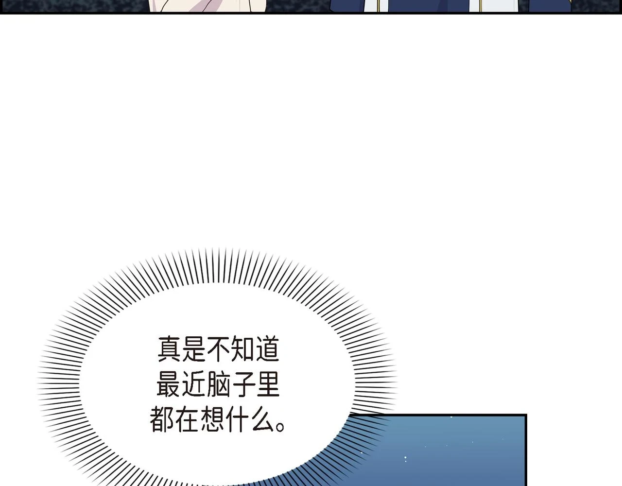 第32话 看来你很在意她82