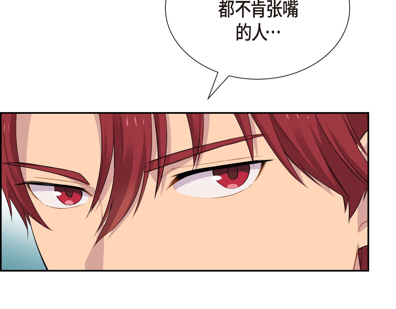 第23话 别拐弯抹角的！65