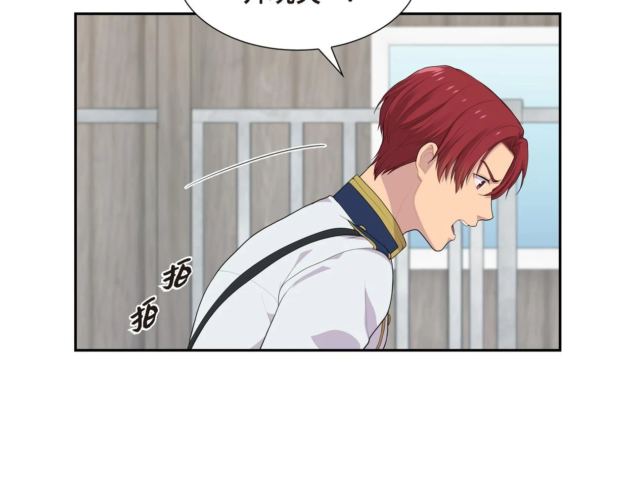 第33话 那一起上路吧100
